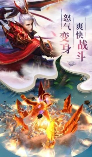 云上成仙手游手机版 v1.0.2