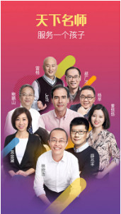 少年得到APP最新版