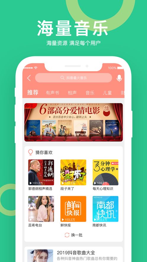 小云助手app安装下载手机版