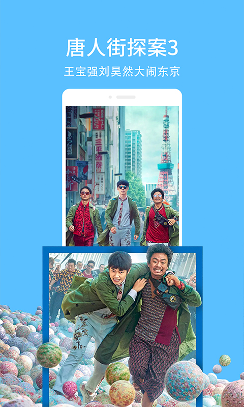 天翼超高清tv最新版下载安装 v5.5.12.12