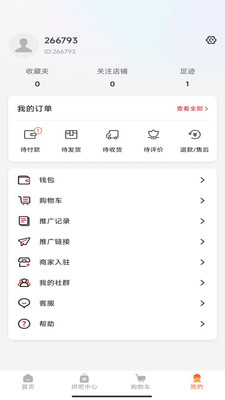 锦绣非遗平台官方app