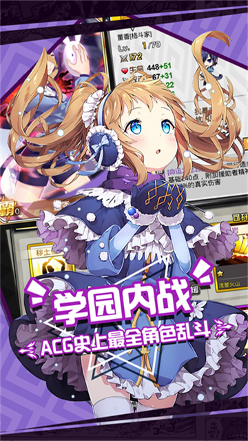 人气动漫大乱斗0.1折版