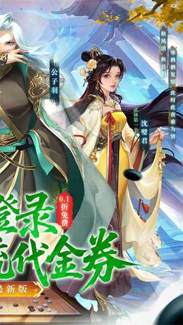 大掌门2小米版