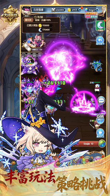 大战英雄(登录送百抽)