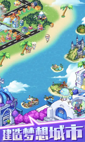 欢乐世界模拟器游戏安卓版