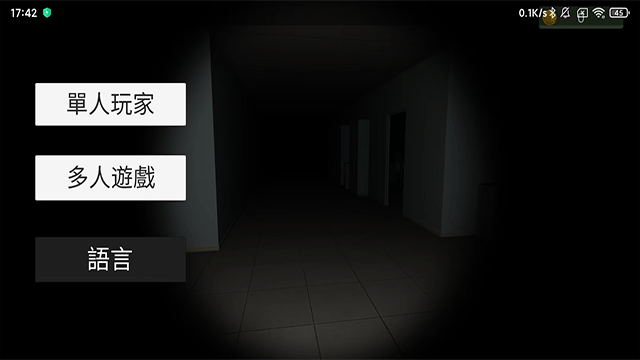 超自然现象多人恐怖