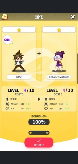 高校之神手游2019 v1.0