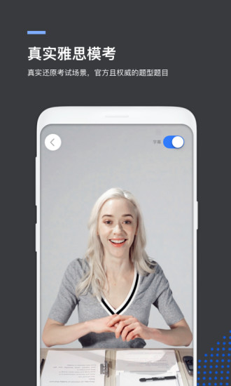 鲸小爱英语学习app最新官方版下载