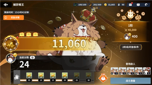 如何获取更多的尤尔截图1