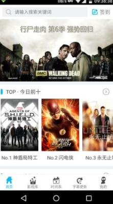 人人影视字幕组安卓版(影视工作人员交流应用)