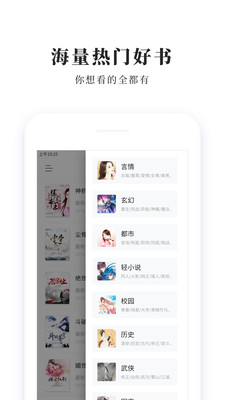青鸟免费版小说app官方最新版 v1.1.11