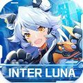 INTER LUNA手游官方安卓版