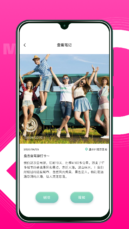 Feer心情记录app安卓版下载