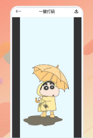 大萌相机app手机版