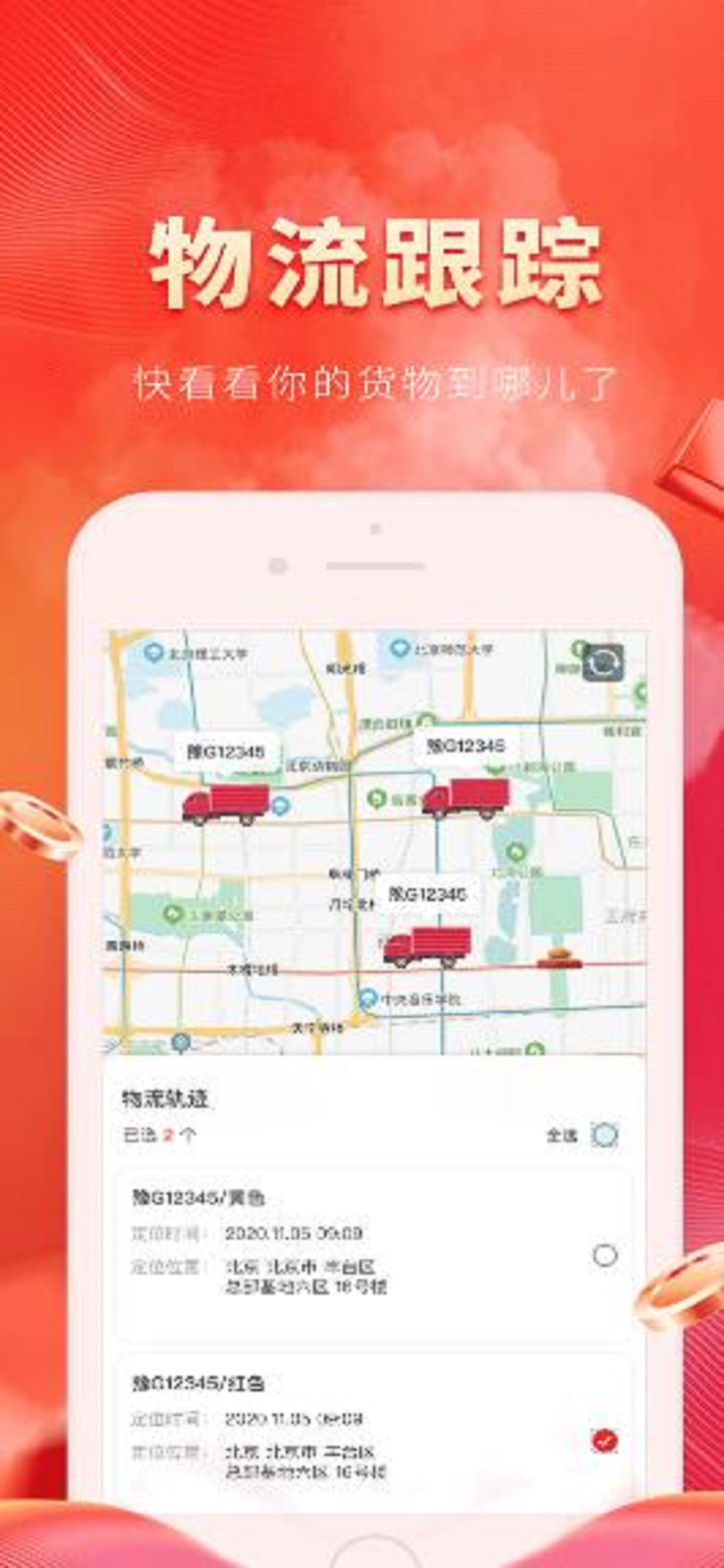 芯多多app安卓版