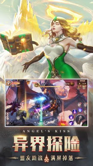 天使之战魔剑士觉醒手游安卓版