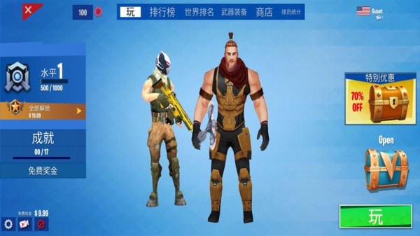 战斗之夜大逃杀游戏最新版 v1.1