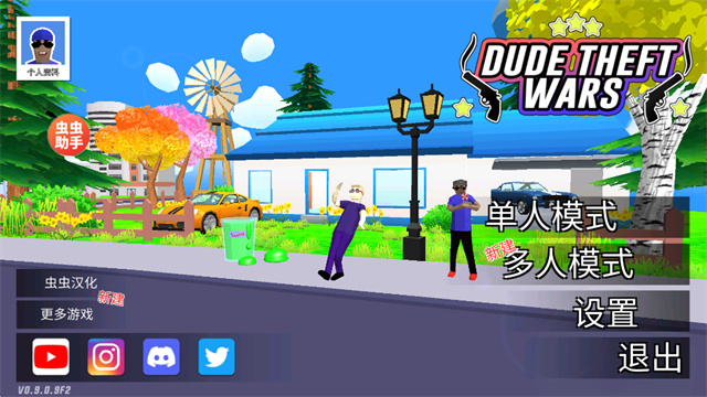 沙盒模拟器盗贼战争