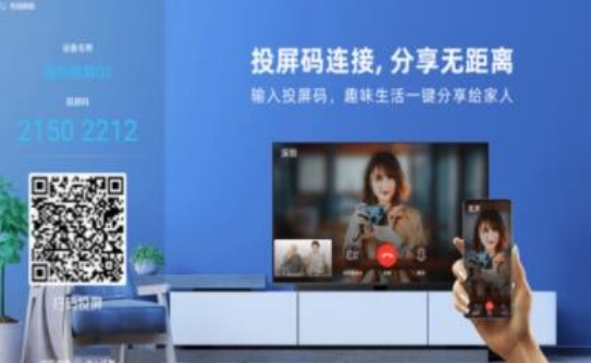 萝卜投屏神器app安卓版下载 v1.0.03