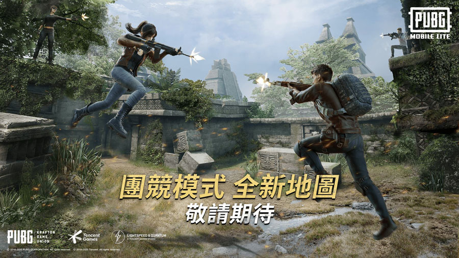 pubg地铁逃生2.4下载官方正版