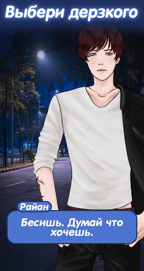 禁止恋爱游戏中文最新版下载 v1.3.6