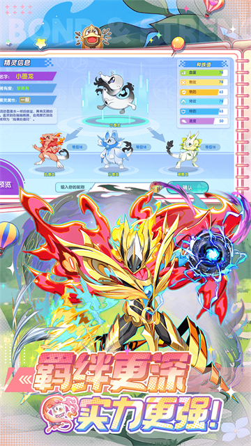 精灵宝贝0.1折版