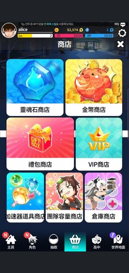 高校之神手游2019 v1.0