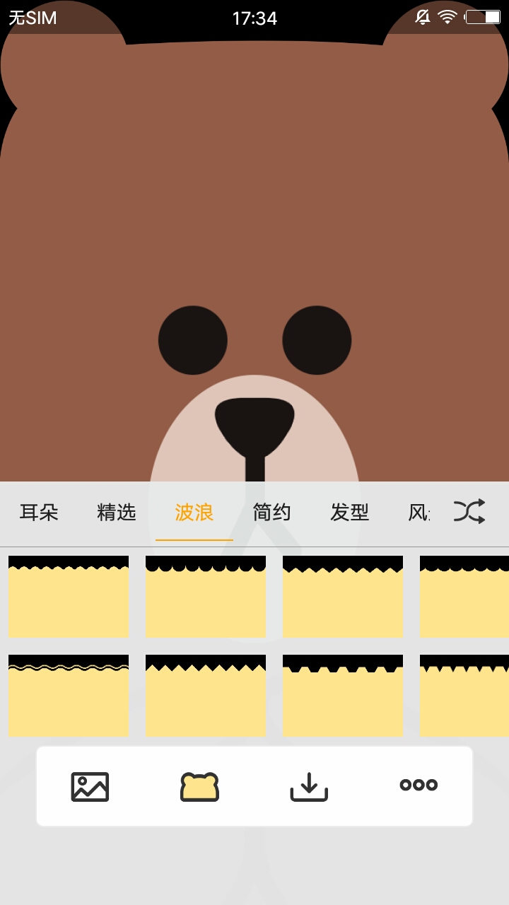 刘海壁纸 v1.0