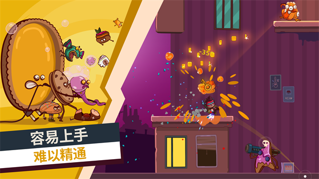 曲奇必死(Cookies Must Die)
