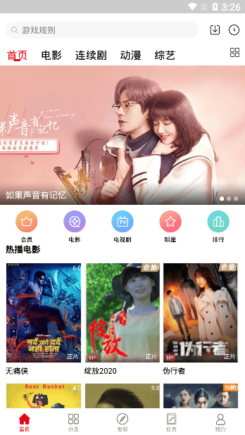 雅酷app安卓版免费版