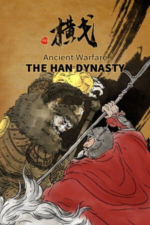 横戈官方中文版