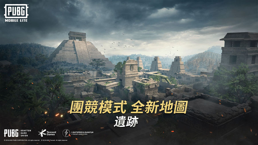 pubg地铁逃生2.4下载官方正版