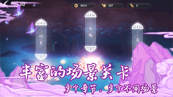 剑之怒游戏官方版