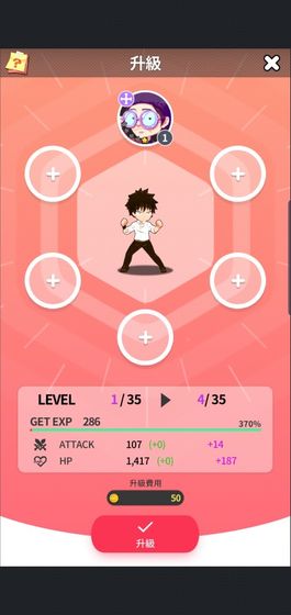 高校之神手游2019 v1.0