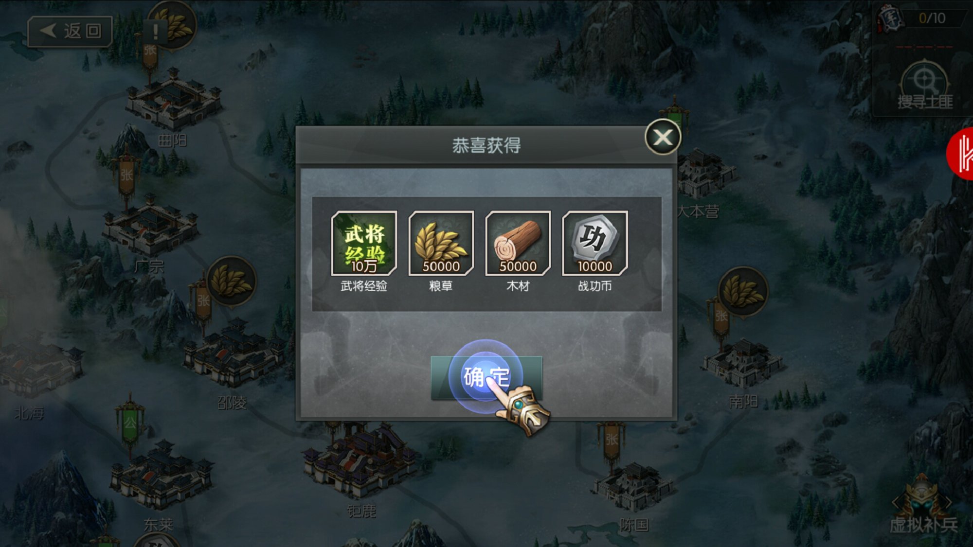三国志14威力加强版van中文器最新版 v1.02