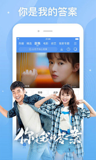 百搜视频8.12.66安卓版本下载 v8.12.66