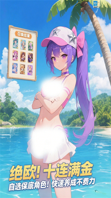 部落战联盟变态版本