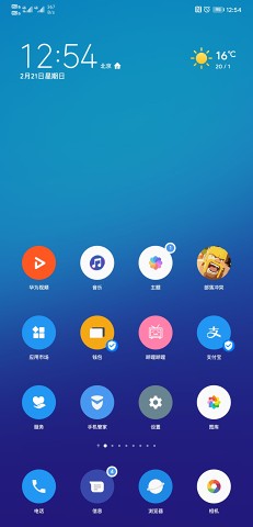 华为主题纯粹轻雨版EMUI10/11男生版官方下载 v1.1
