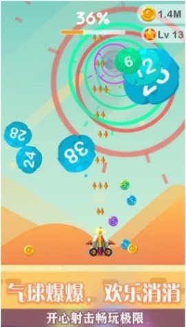 气球爆爆游戏最新版2024