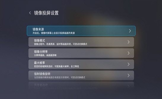 萝卜投屏神器app安卓版下载 v1.0.03