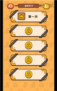 卷子藏哪了游戏官方版