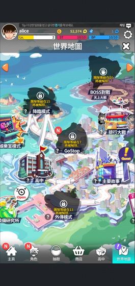 高校之神手游2019 v1.0