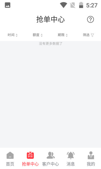 五十音特训日语学习app官方安卓下载