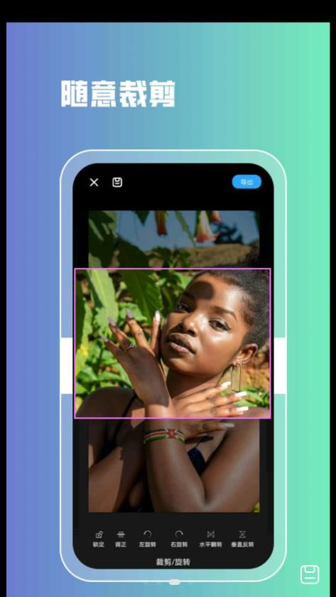 lr图片滤镜app最新手机版