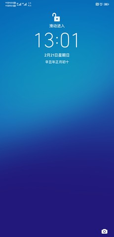 华为主题纯粹轻雨版EMUI10/11男生版官方下载 v1.1