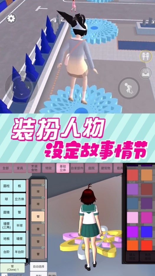 奇幻樱花高校游戏中文版免2025