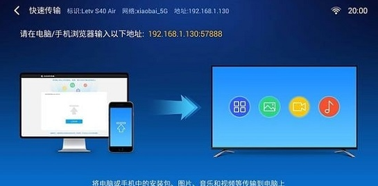 小白文件管理器(电视文件管理器)安卓版