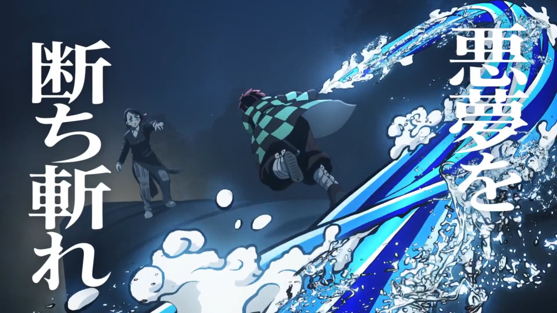 鬼灭之刃无限列车篇樱花中文版 v1.0