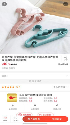 锦绣非遗平台官方app