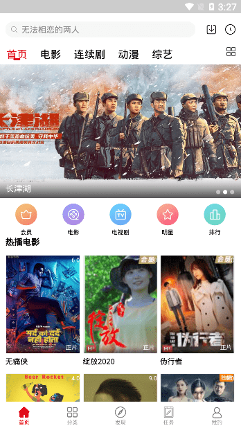 雅酷app安卓版免费版